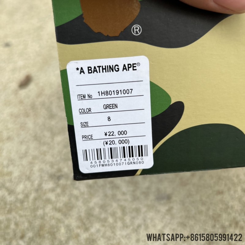 Sk8 Sta Low 'Green Camo' 1H80191007