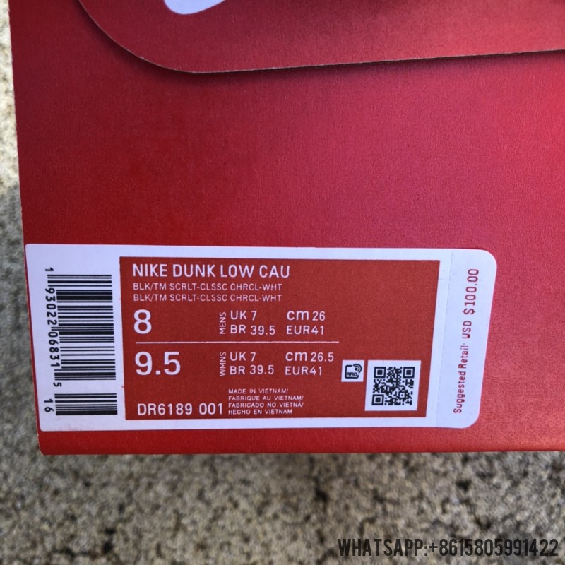 Clark Atlanta University x Nike SB Dunk Low 'Panthers' DR6189-001